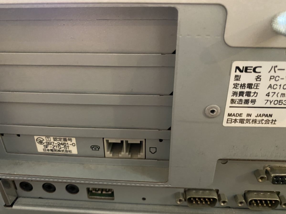 NEC VALUESTAR NX PC-VS20 CS5DA1 NEC VALUESTAR NX PC-VS20 CS5DA1