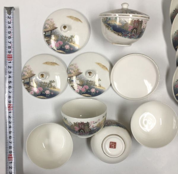 小皿 盛り皿 湯呑 ティーカップ セット 和食器_画像2