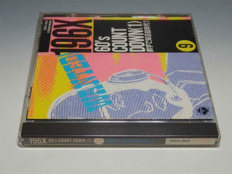 196X 60's COUNT DOWN (1) 9 数字で知る60年代(1) CD キャロル久末(ナレーション)_画像3