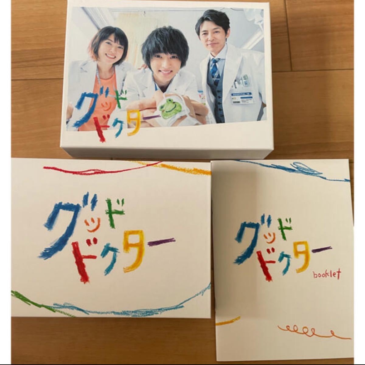 グッドドクター グッド・ドクター　DVD-BOX 山崎賢人