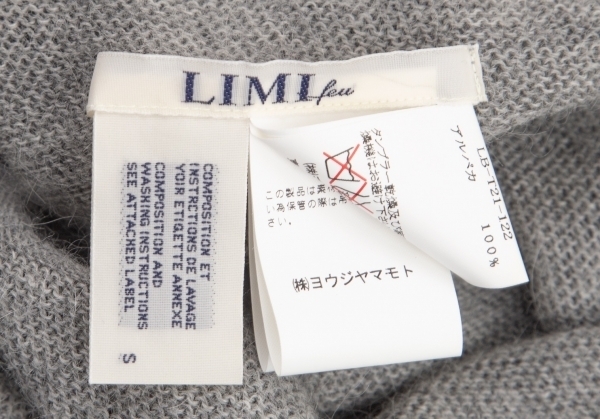 リミフゥLIMI feu アルパカニットカッティングデザインロングジャケット グレーS 【レディース】_画像10