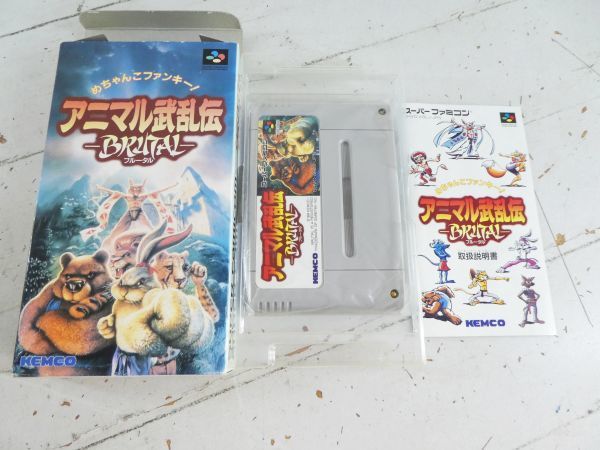 即出荷可 SFC スーパーファミコン アニマル武乱伝ブルータル ケース(箱