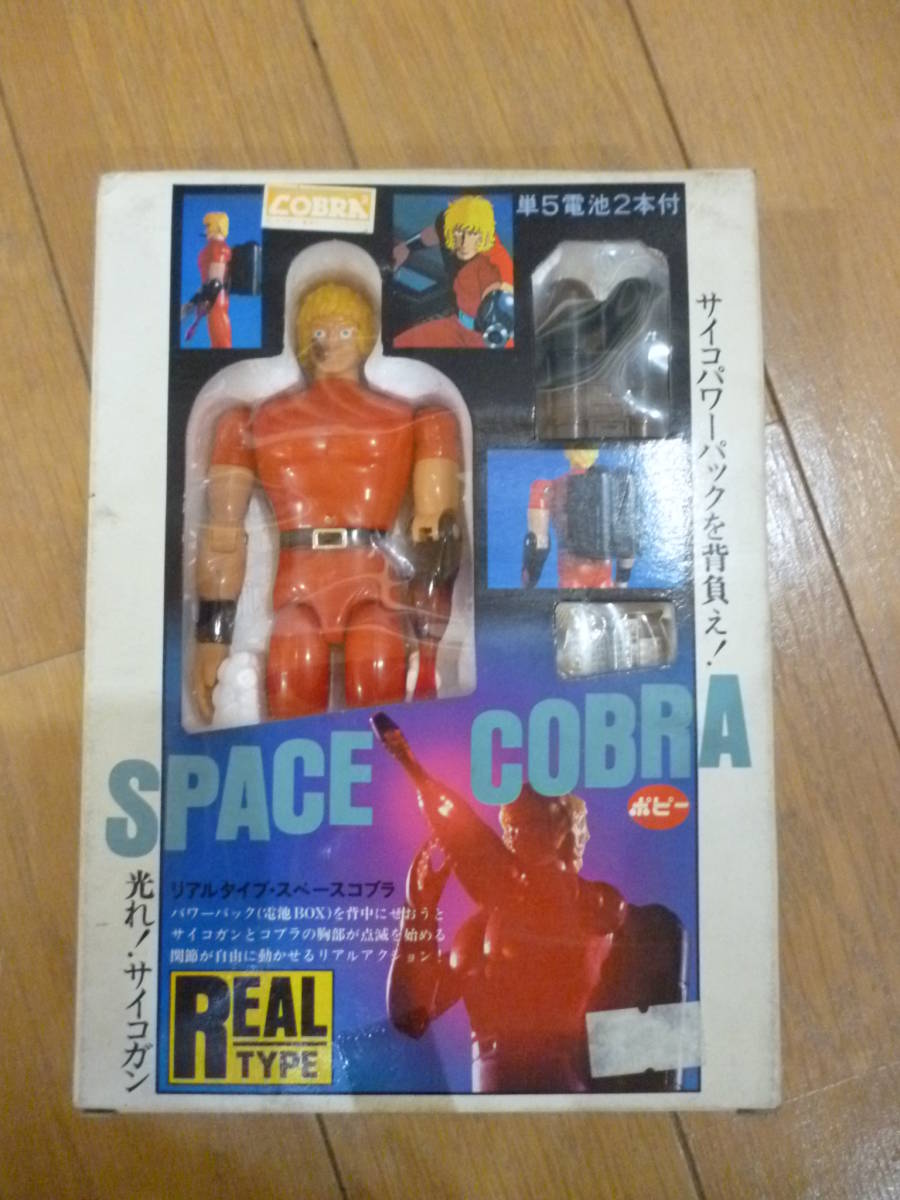 ポピー リアルタイプ 「スペースコブラ」SPACE COBRA 当時物 ポピー リアルタイプ 「スペースコブラ」SPACE COBRA 当時物