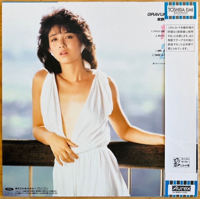 ま*る様 【LP/美品/帯付】牧野美千子 / グラビア TP-40202 Yahoo!オークション - LP 和モノ//アイドル/牧野美千子 (MICHIKO