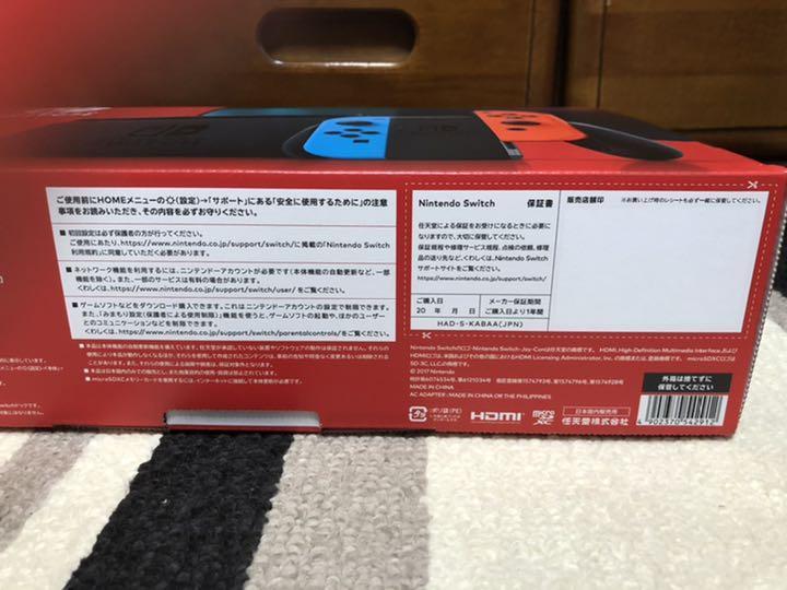 【未使用品】任天堂　ニンテンドースイッチ 本体　Nintendo Switch Joy-Con(L) ネオンブルー/(R) ネオンレッド