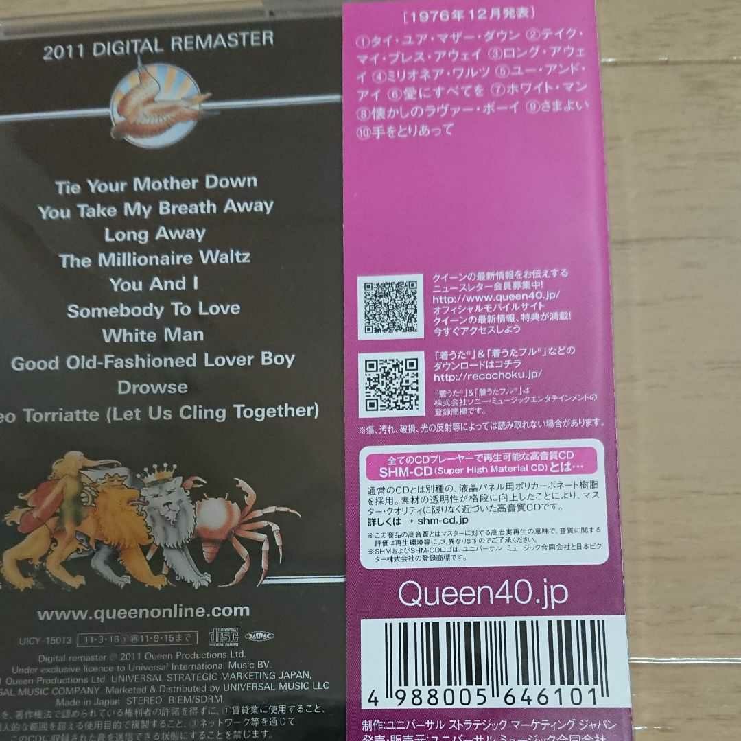 SHM-CD 華麗なるレース 高音質 Queen クイーン