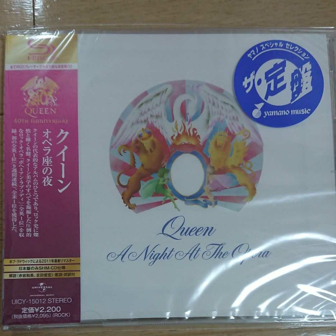 【新品未開封】SHM-CD Queen オペラハウス座の夜 クイーン