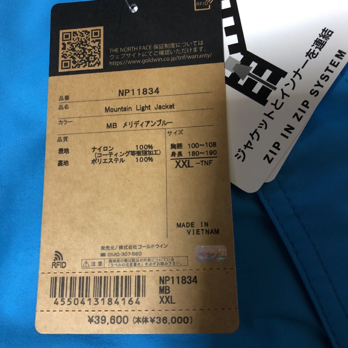 THE NORTH FACE マウンテンライトジャケット | noonanwaste.com