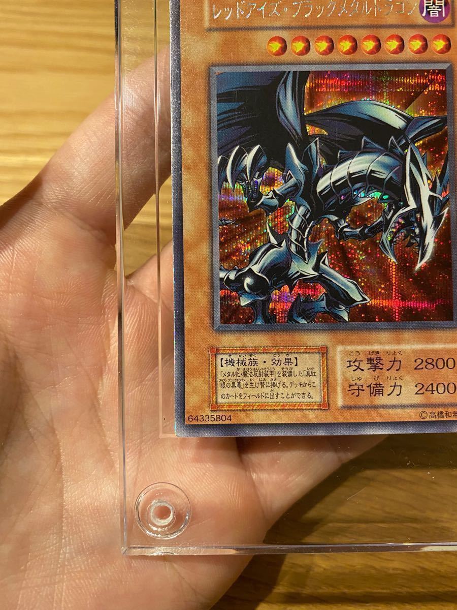 初期 レッドアイズブラックメタルドラゴン|Yahoo!フリマ(旧 初期 レッドアイズブラックメタルドラゴン|Yahoo!フリマ(旧