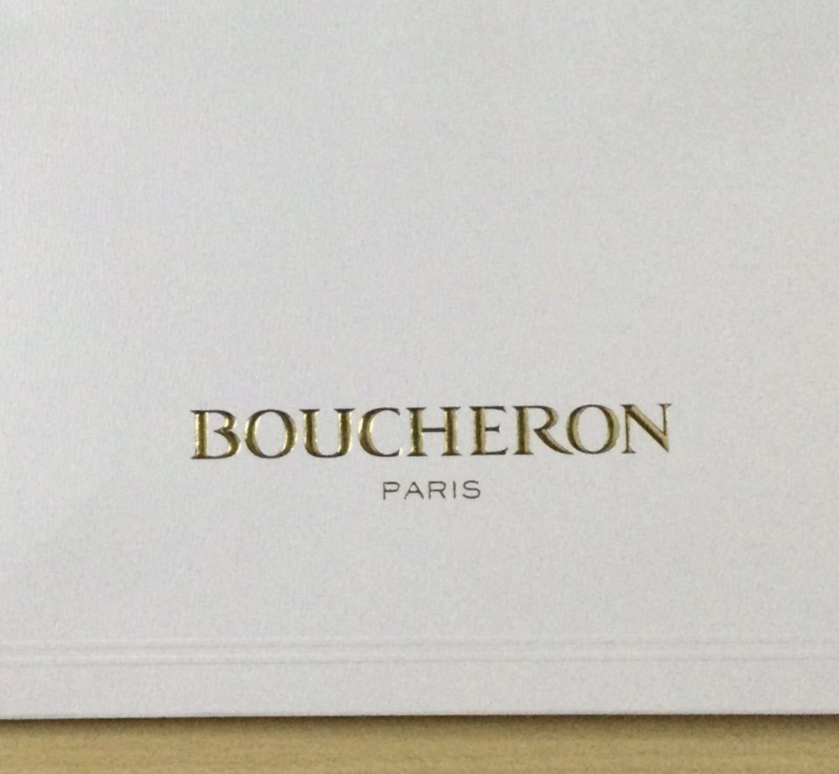 BOUCHERON Boucheron shopa-[ не использовался товар ]