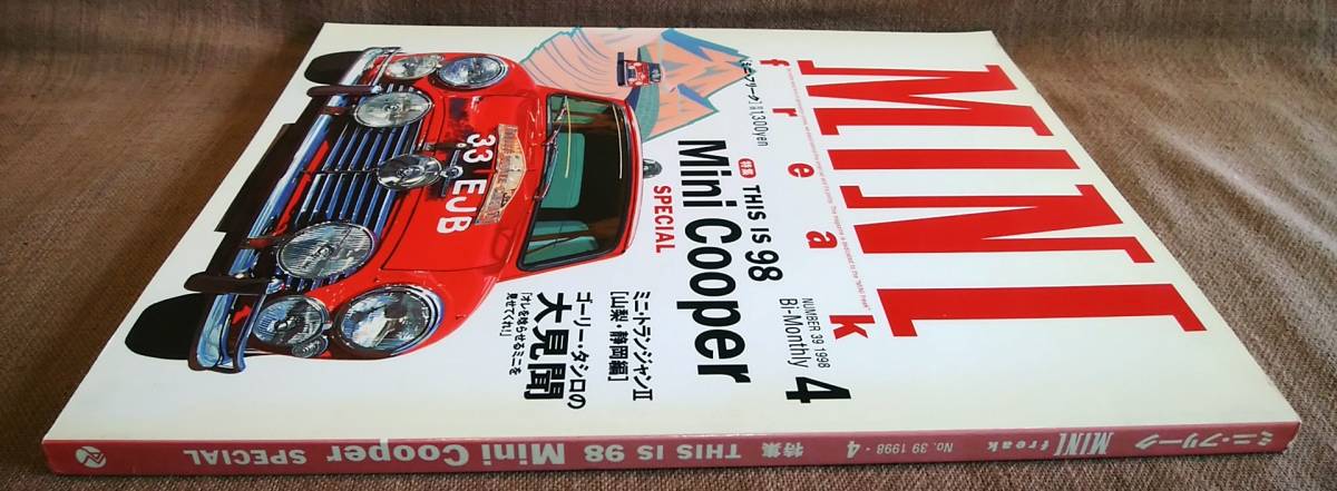 MINI freak ミニフリーク NO.39 平成10年 1998年 4月号 送料370円 ローバーミニ クラシックミニ 旧ミニ ミニクーパー オールドミニ_画像4