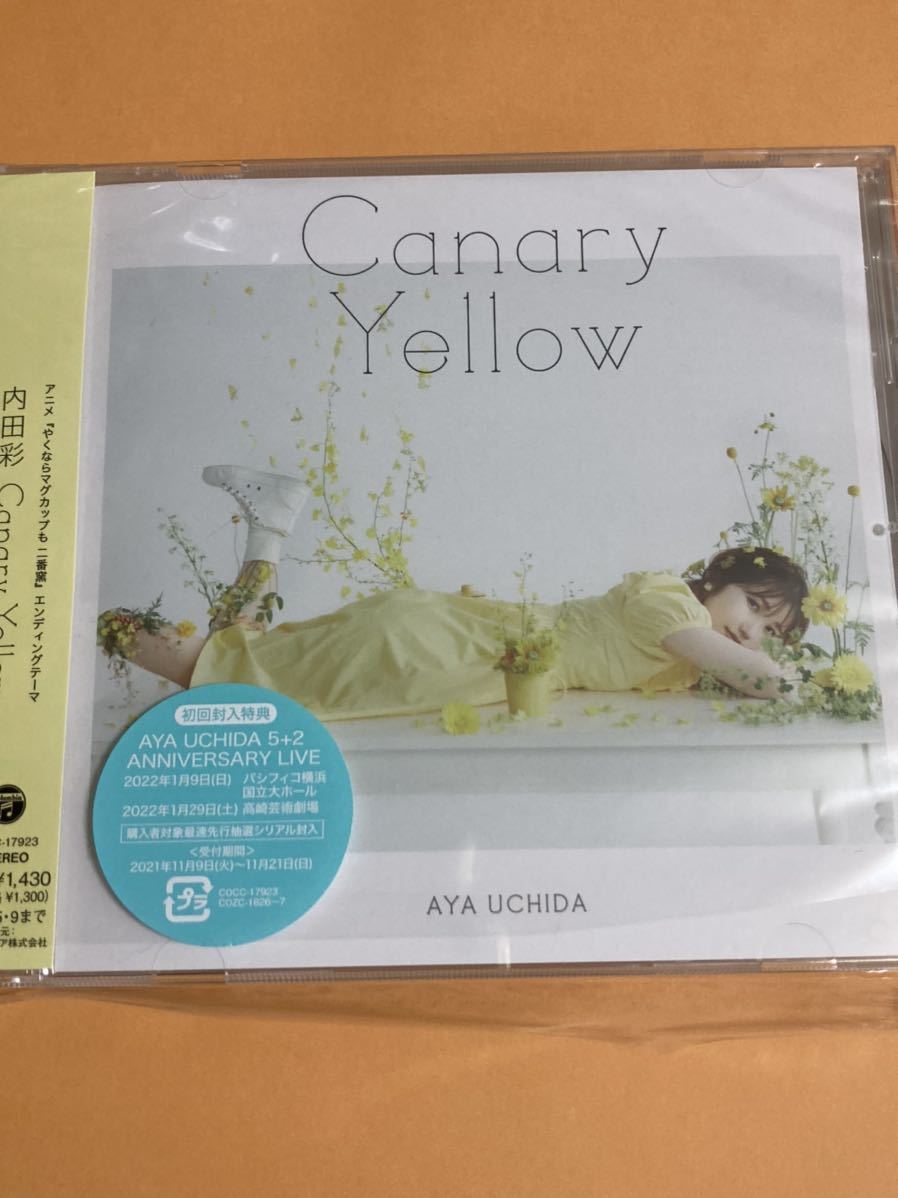 Cd 内田彩 Canary Yellow 通常盤 やくならマグカップも Product Details Proxy Bidding And Ordering Service For Auctions And Shopping Within Japan And The United States Get The Latest News On Sales And Bargains Cd 内田彩 Canary Yellow 通常盤 やくならマグカップも Product Details Proxy Bidding And Ordering Service For Auctions And Shopping Within Japan And The United States Get The Latest News On Sales And Bargains