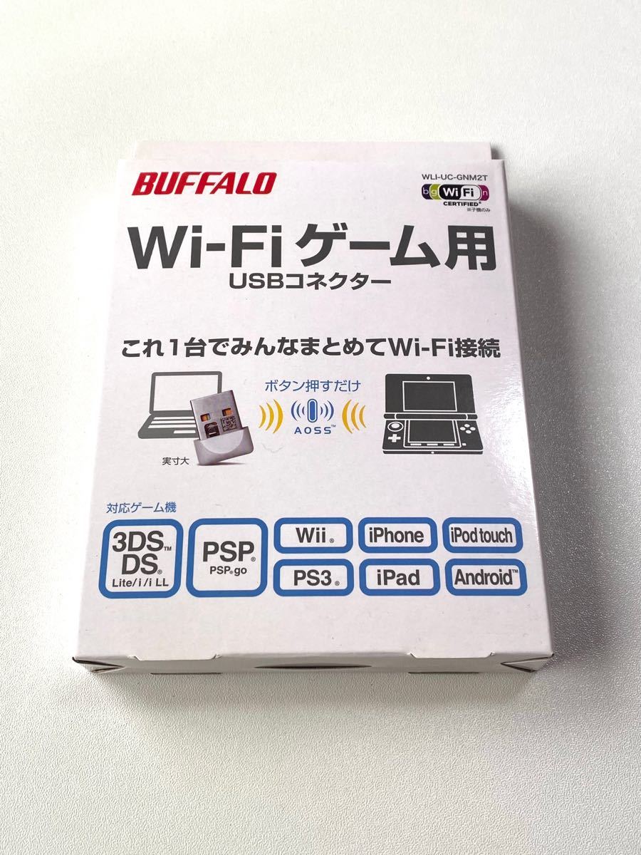 バッファロー ゲーム用 USBコネクター　WLI-UC-GNM2T