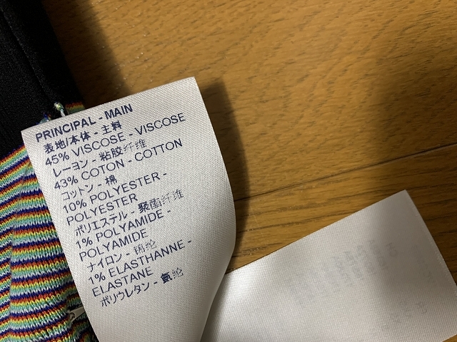 S 新品 20ss LOUIS VUITTON ドロップニードル モノグラム ニット