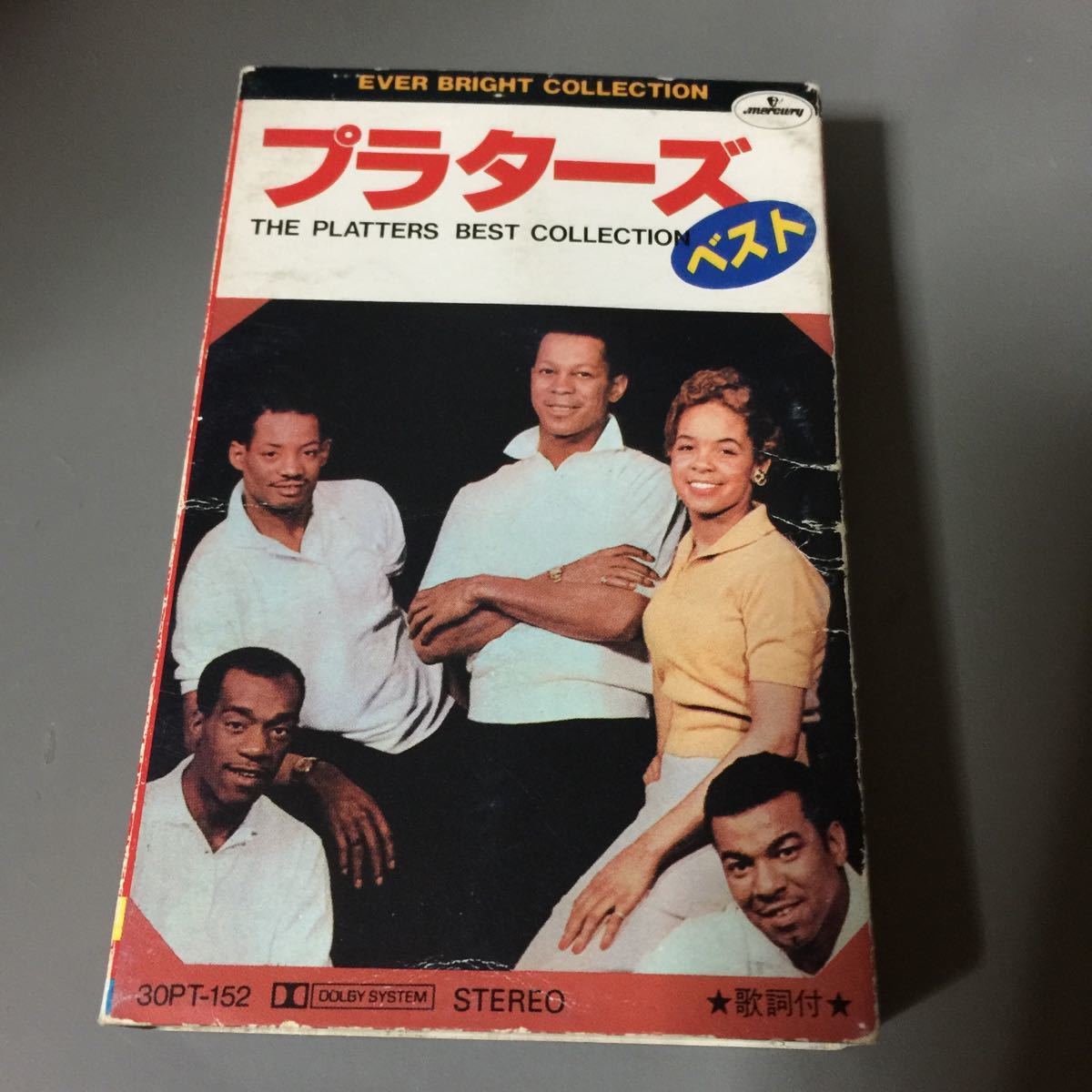 ザ・プラターズ ベスト 国内盤カセットテープ【歌詞カード欠品】_画像1