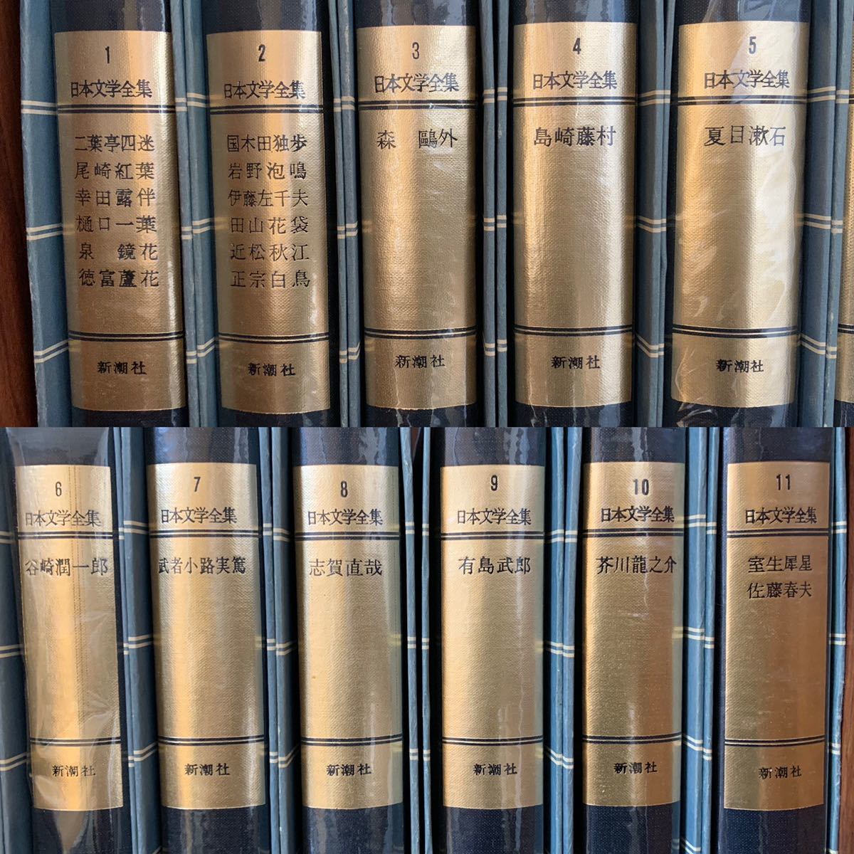 世界文学全集 新潮社 全45巻 - 文学・小説 世界文学全集 新潮社 全45巻 - 文学・小説