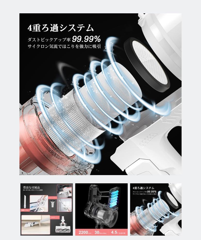 APOSENアポセン H250ピンクゴールド コードレス掃除機 24000PA 8