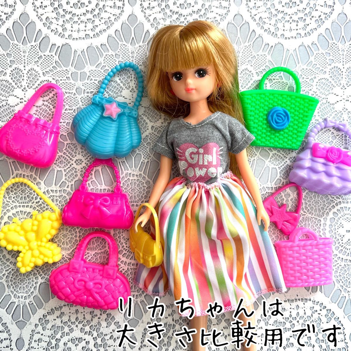 ドール用 バッグ 10個セット バービー人形 ジェニー リカちゃん ドール用 バッグ 10個セット バービー人形 ジェニー リカちゃん
