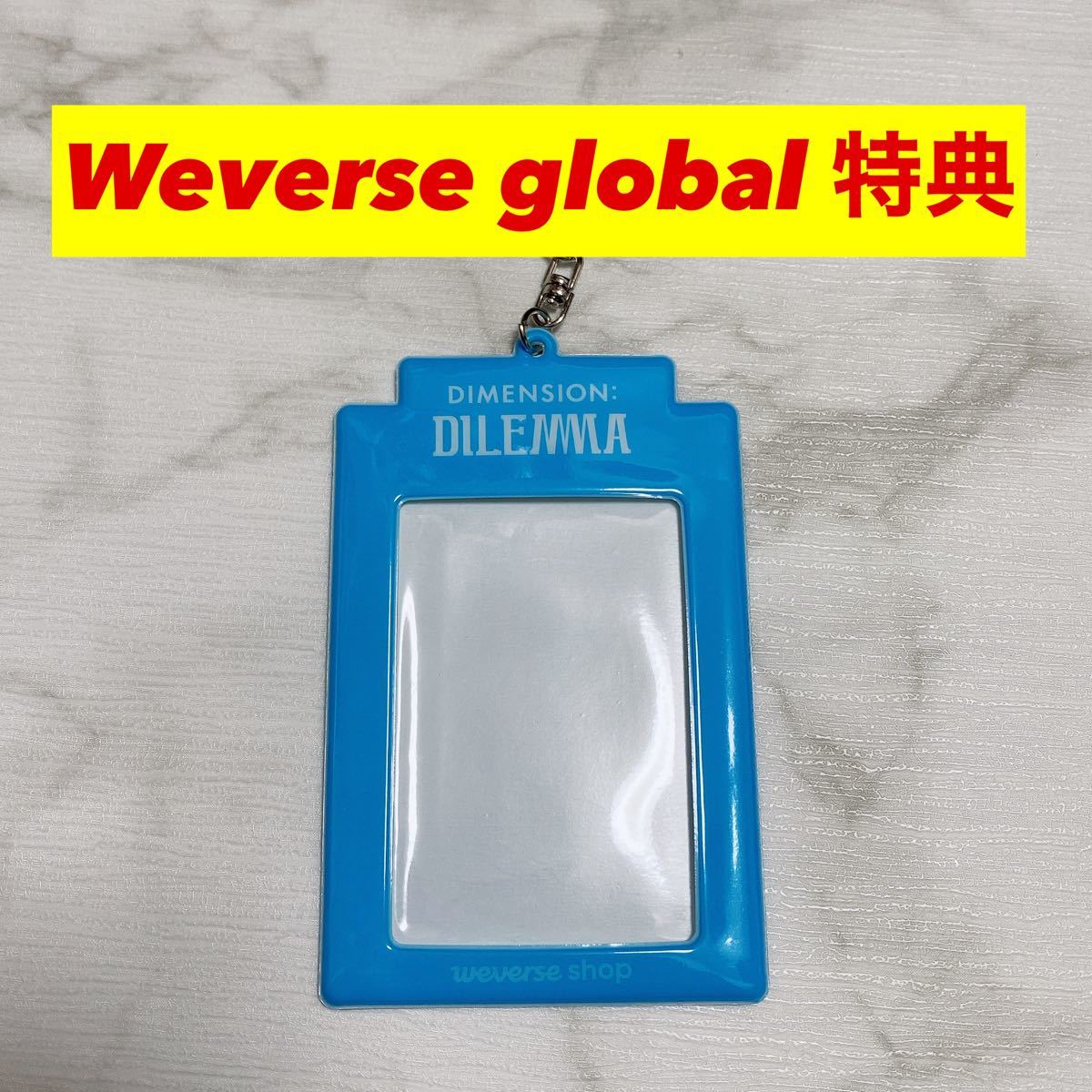 ENHYPEN DIMENSION DILEMMA Weverse global 予約特典 バスカード ENHYPEN DIMENSION DILEMMA Weverse global 予約特典 バスカード
