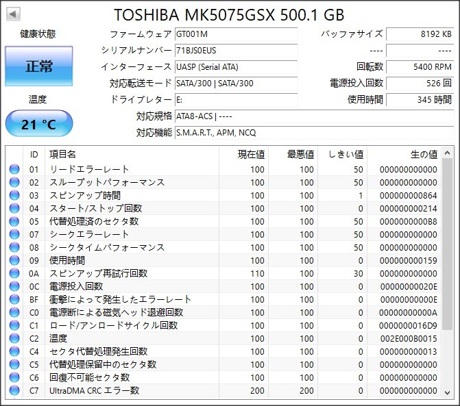 500GB大容量／外付けハードディスク/新品ケース/外付けHDD/USB3.0