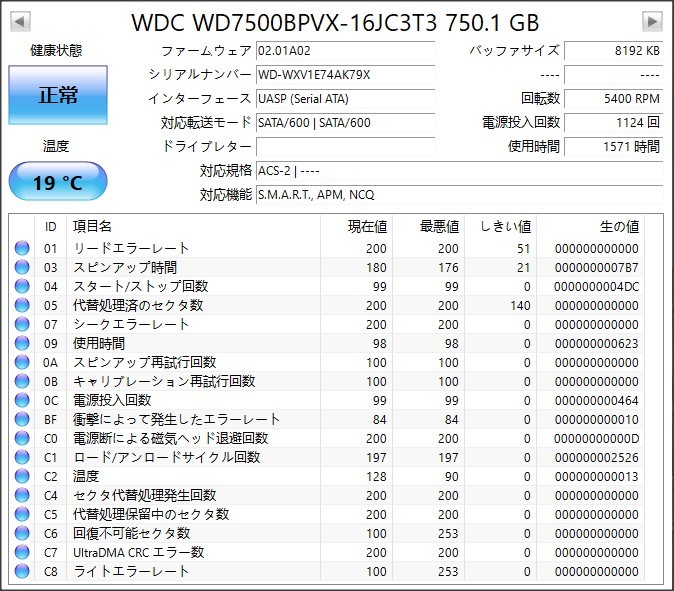 750GB大容量／外付けハードディスク/新品ケース/外付けHDD/USB3.0