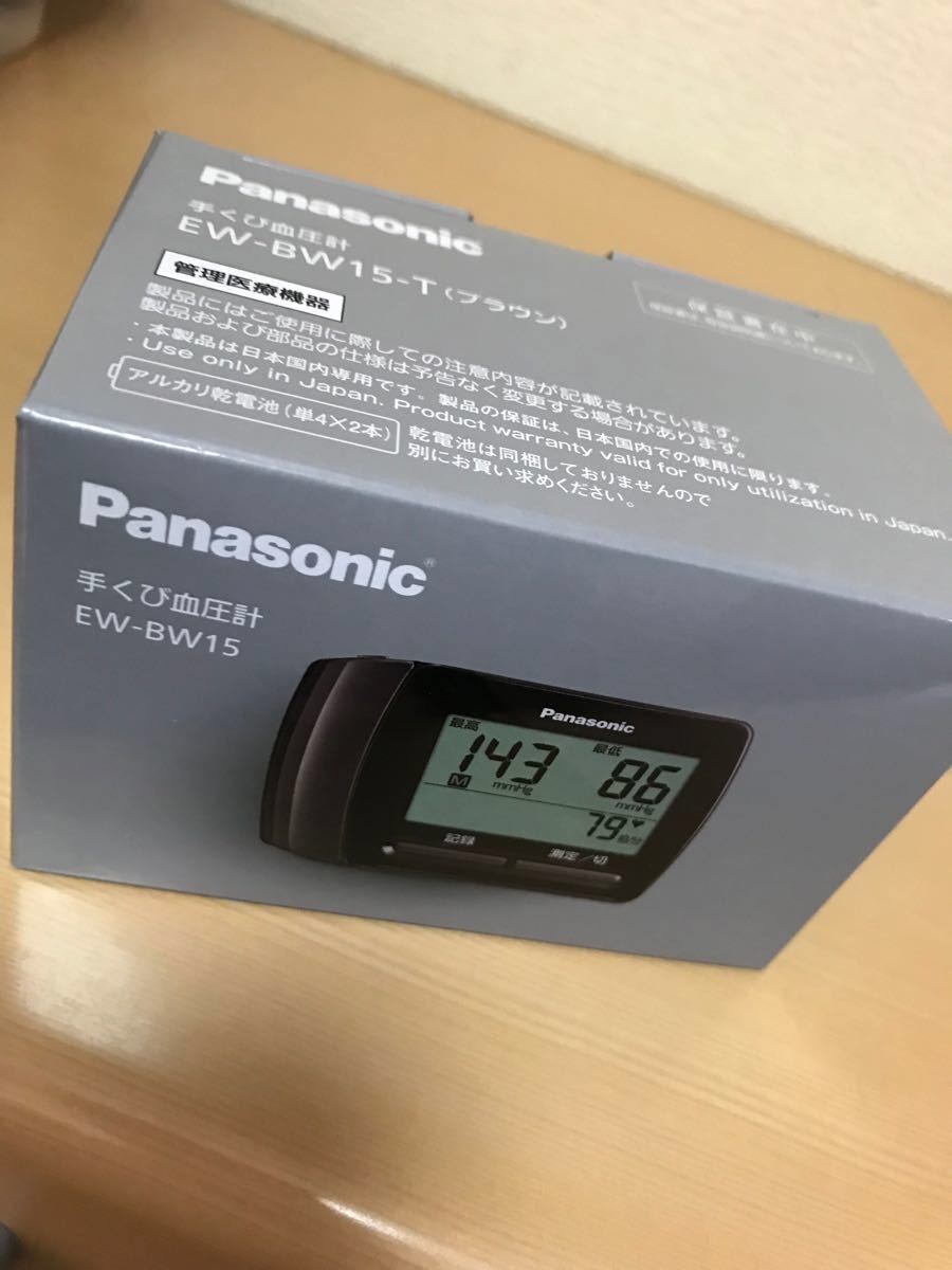PayPayフリマ|パナソニック Panasonic 血圧計 EW-BW15-T ダークブラウン 新品未開封 PayPayフリマ|パナソニック Panasonic 血圧計 EW-BW15-T ダークブラウン 新品未開封