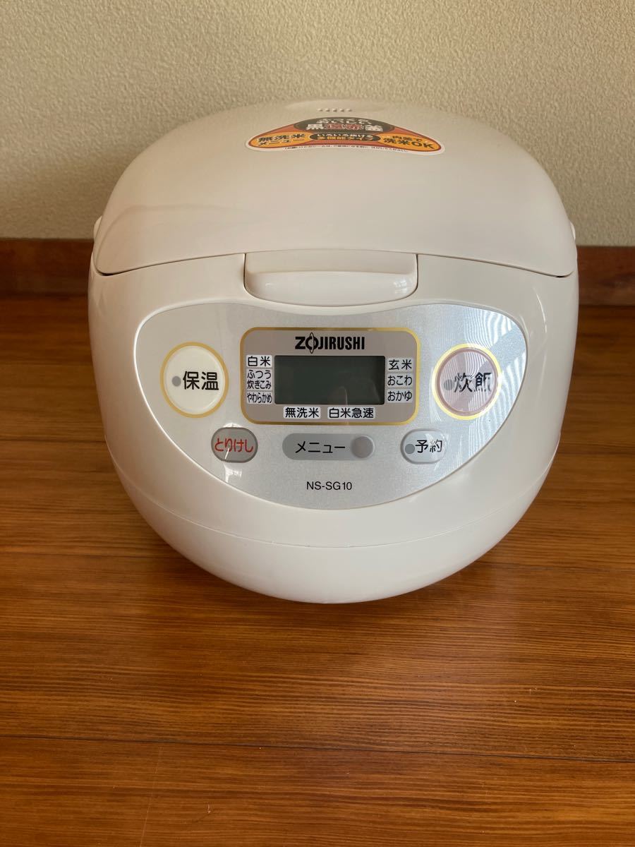 ZOJIRUSHI 象印　NS-SG10 5.5合炊き 炊飯器　炊飯ジャー