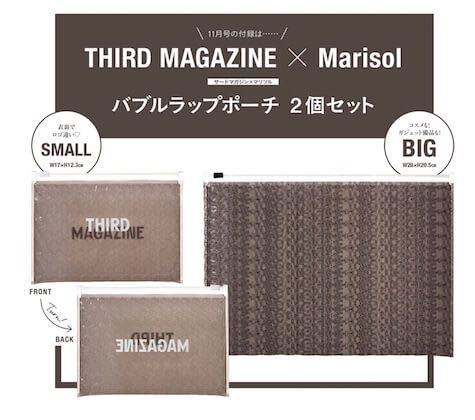 【Marisol 2021年11月号付録】THIRD MAGAZINEバブルラップポーチ（未開封品）_画像10