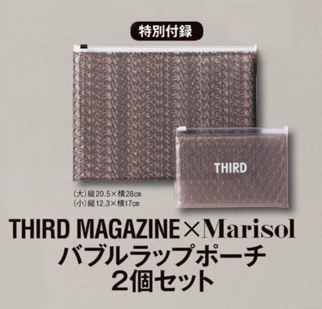 【Marisol 2021年11月号付録】THIRD MAGAZINEバブルラップポーチ（未開封品）_画像1