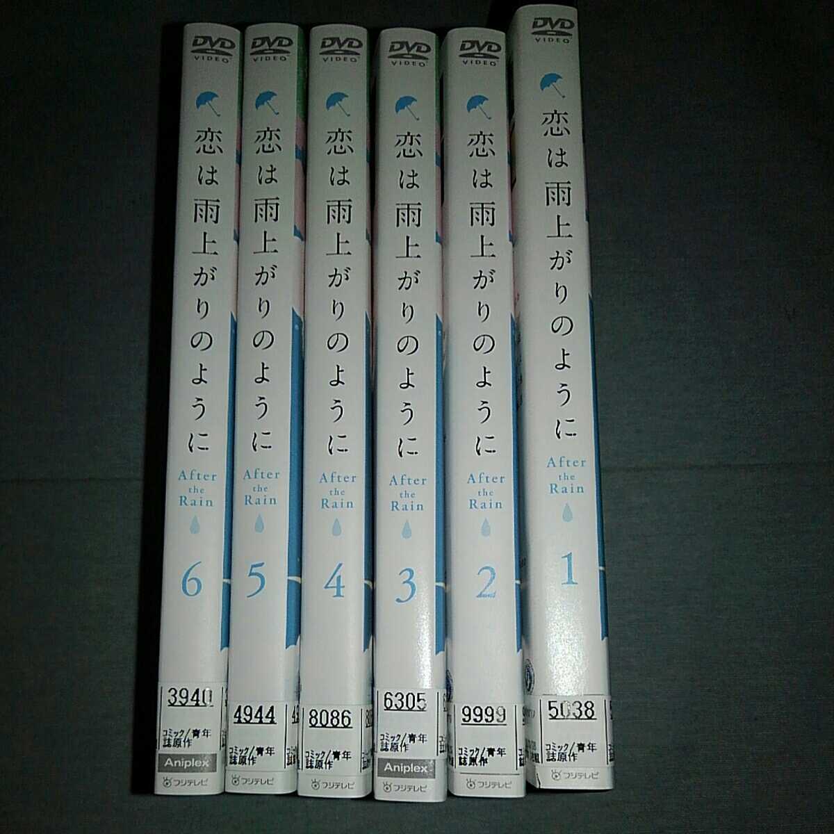 恋は雨上がりのように　DVD レンタル落ち　全6巻セット_画像3