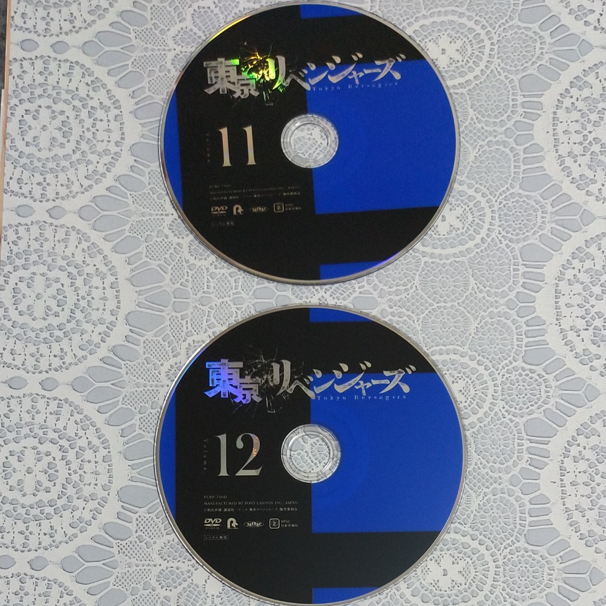東京リベンジャーズ 1巻～12巻   ♯１ー♯２４  DVD   大幅値下げラストです！
