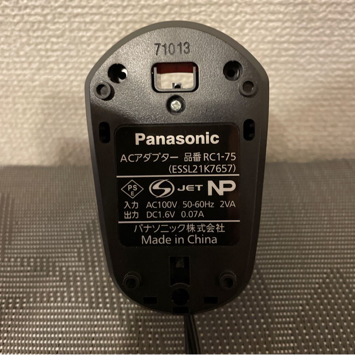 Panasonic ラムダッシュ 充電アダプター ESLV90K7657N 品番：RC1-74
