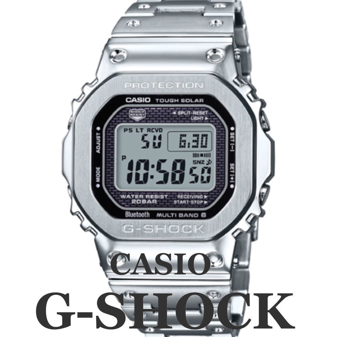 送料無料 新品 国内正規品 カシオ CASIO G-SHOCK ジーショック Bluetooth 電波ソーラー GMW-B5000D-1JF 35周年記念 モデル 限定 b