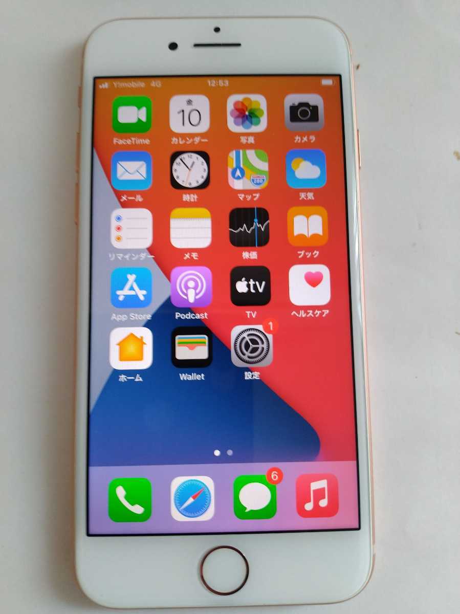 Apple アップル iPhone 8 64GB au版 ゴールド MQ7A2J/A 中古品 端末残債無し SIMロック解除済み 本体のみ -  reasfunclub.gr