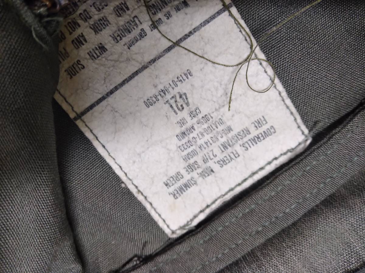 ミリタリー古着 ツナギ 軍放出品 サイズ:42L リアルマッコイ 世田谷