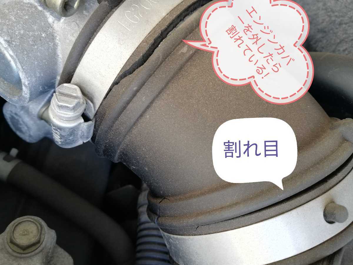 2 5l専用 フーガy50前期エアーインテークホースエアクリサクションパイプ エンジン部品 売買されたオークション情報 Yahooの商品情報をアーカイブ公開 オークファン Aucfan Com 2 5l専用 フーガy50前期エアーインテークホースエアクリサクションパイプ エンジン部品 売買されたオークション情報 Yahooの商品情報をアーカイブ公開 オークファン Aucfan Com