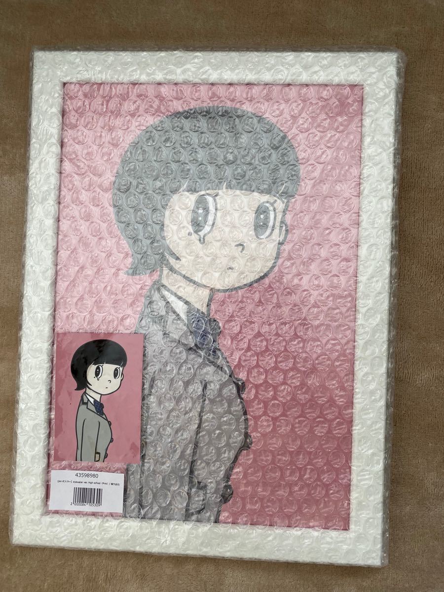100枚限定】eyewater ver High school 橋爪悠也|Yahoo!フリマ 100枚限定】eyewater ver High school 橋爪悠也|Yahoo!フリマ