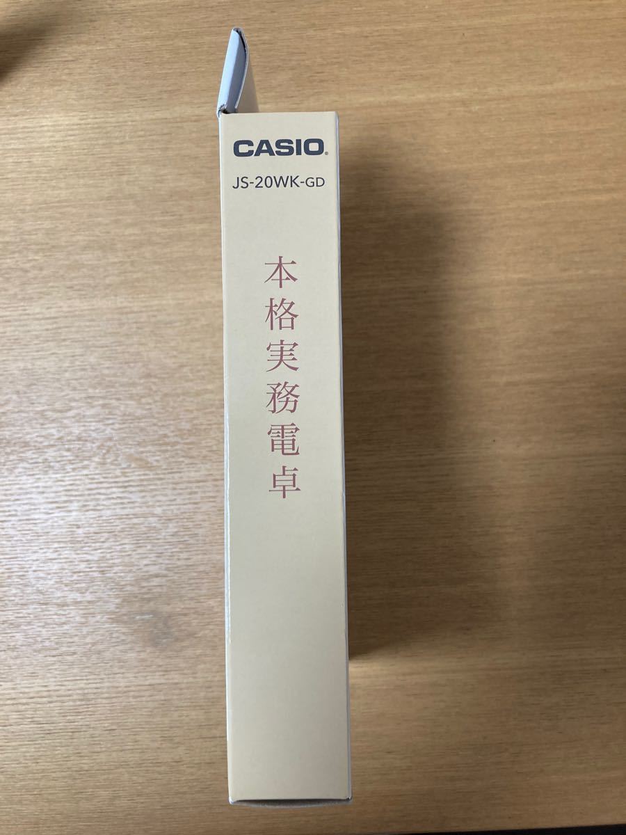 最終値下げ　本日まで　CASIO カシオ JS-20WK ゴールド