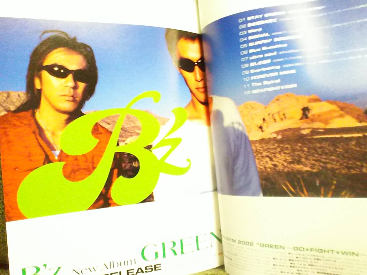 幻!日韓ワールドカップOFFICIAL CONCERT OFFICIAL PROGRAM BOOK 2002 FIFA WORLD CUP KOREA JAPAN日韓W杯B'z倉木麻衣AEROSMITH写真集パンフ_画像9