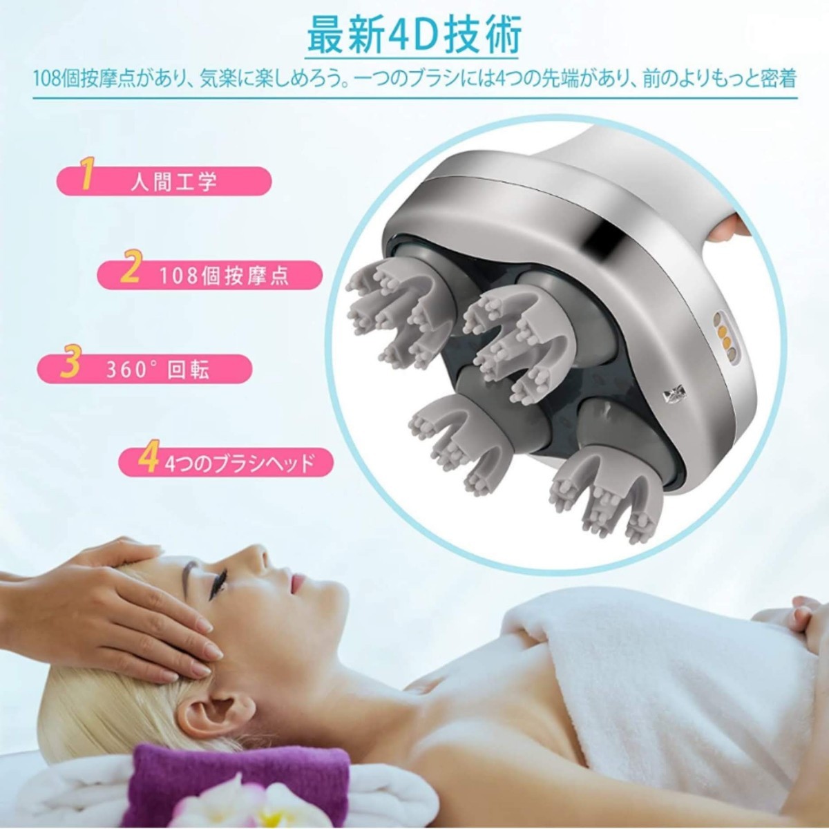 頭皮マッサージ 4D指圧 IPX7防水 乾湿両用 2種類マッサージ爪 頭皮ブラシ