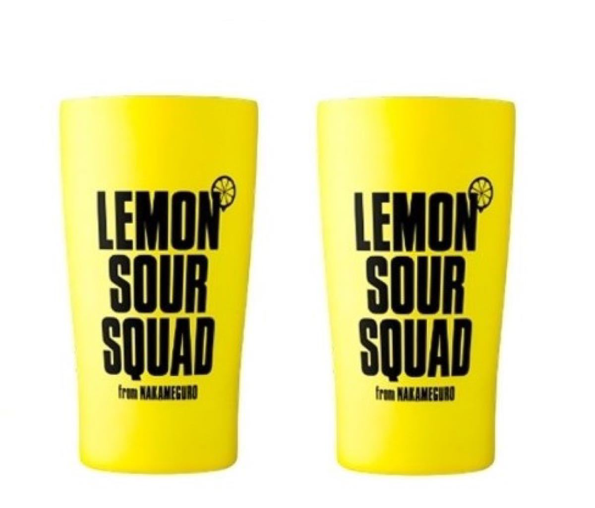  2個セット　LEMON SOUR SQUAD 真空・断熱タンブラー 訳アリ