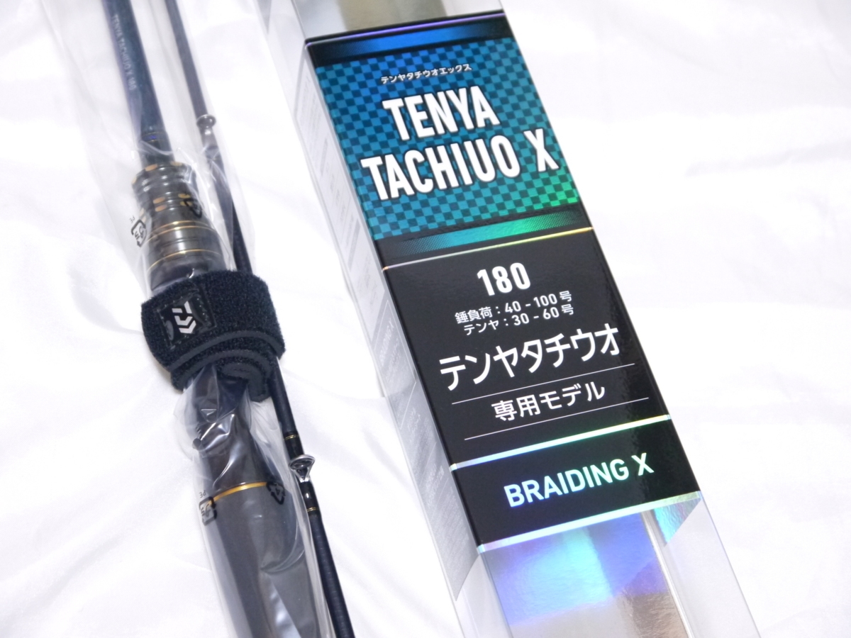 ダイワ テンヤタチウオ X 180 新品 dclnigeria.com