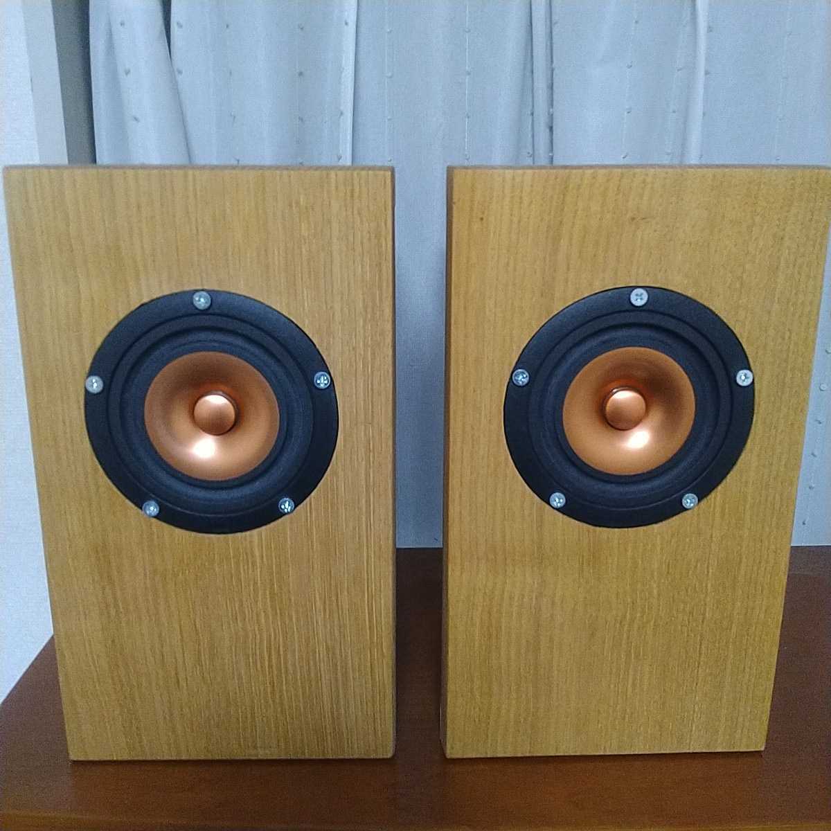 18mm栗無垢材　エンクロージャー　Alpair7MS　MarkAudio　マークオーディオ　10cm　フルレンジ_画像1