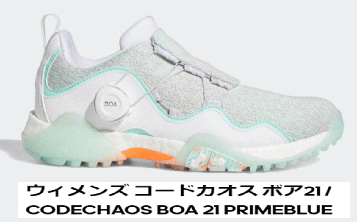 通販 ◇アディダス◇Wコードカオス BOA/スパイクレス〈23.0〉 - シューズ(女性用) 通販 ◇アディダス◇Wコードカオス BOA/スパイクレス〈23.0〉 - シューズ(女性用)