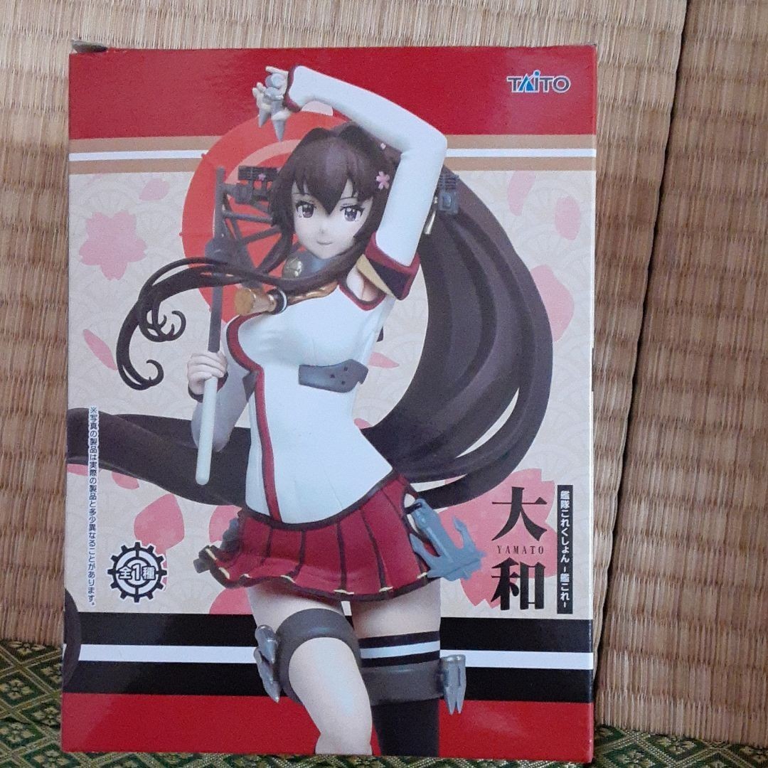 艦これ 大和 艦これ 大和