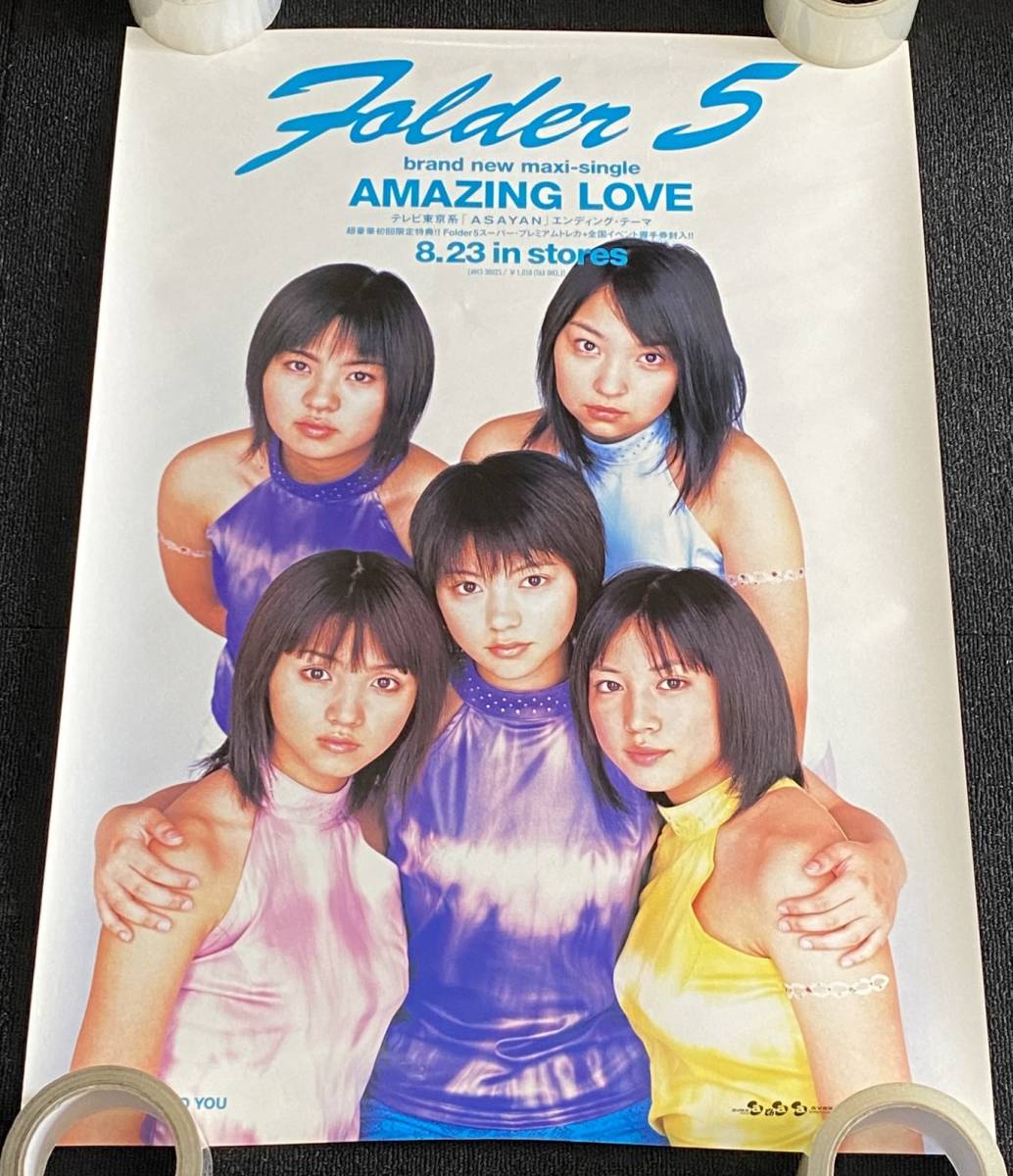 6575 Folder5 フォルダー5 ポスター 満島ひかり Amazing Love 発売告知 B2サイズ は行 売買されたオークション情報 Yahooの商品情報をアーカイブ公開 オークファン Aucfan Com 6575 Folder5 フォルダー5 ポスター 満島ひかり Amazing Love 発売告知 B2サイズ は行 売買されたオークション情報 Yahooの商品情報をアーカイブ公開 オークファン Aucfan Com