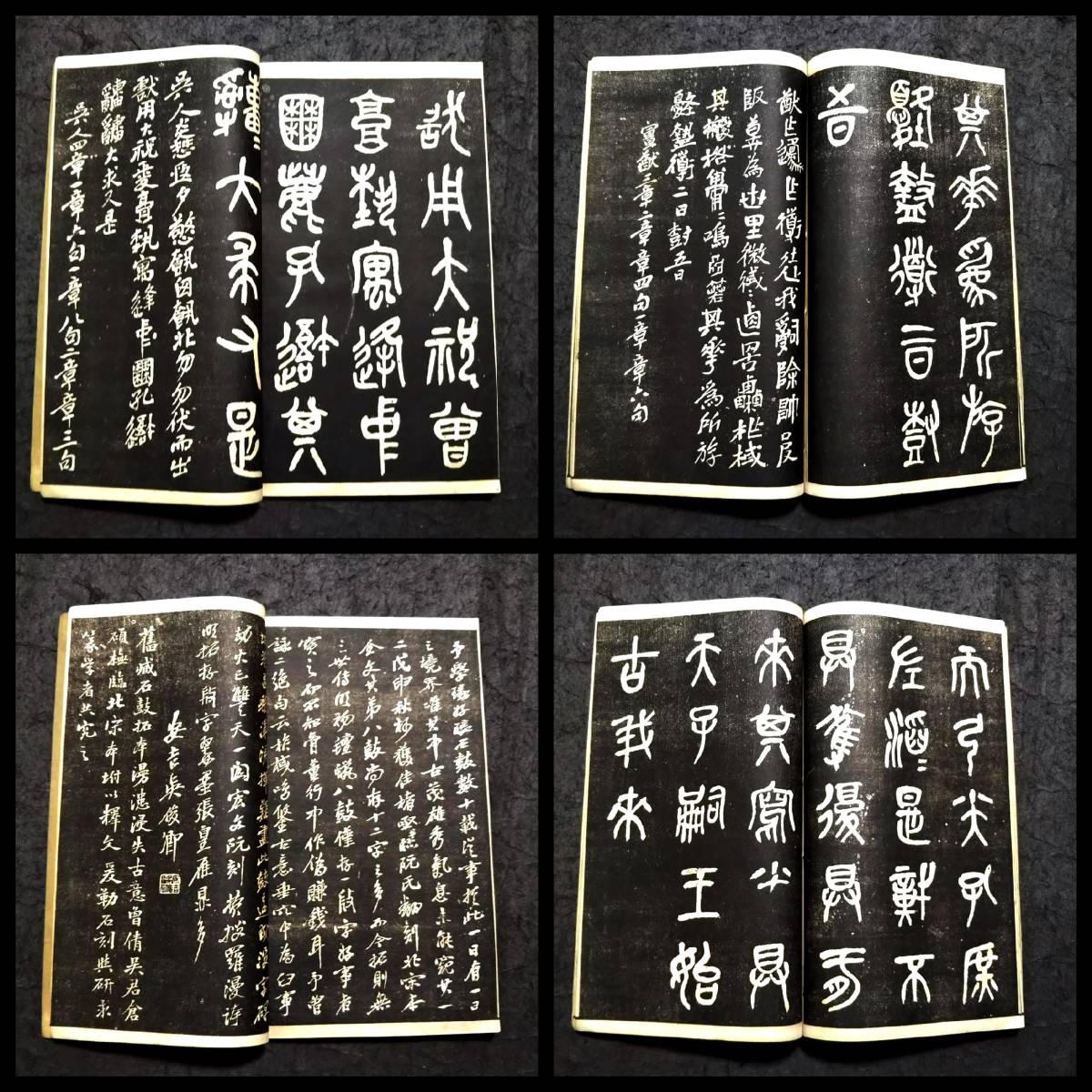 Bibian 比比昂- 呉昌碩石鼓文求古斎検索:王右軍柯羅版玻璃版支那 Bibian 比比昂- 呉昌碩石鼓文求古斎検索:王右軍柯羅版玻璃版支那