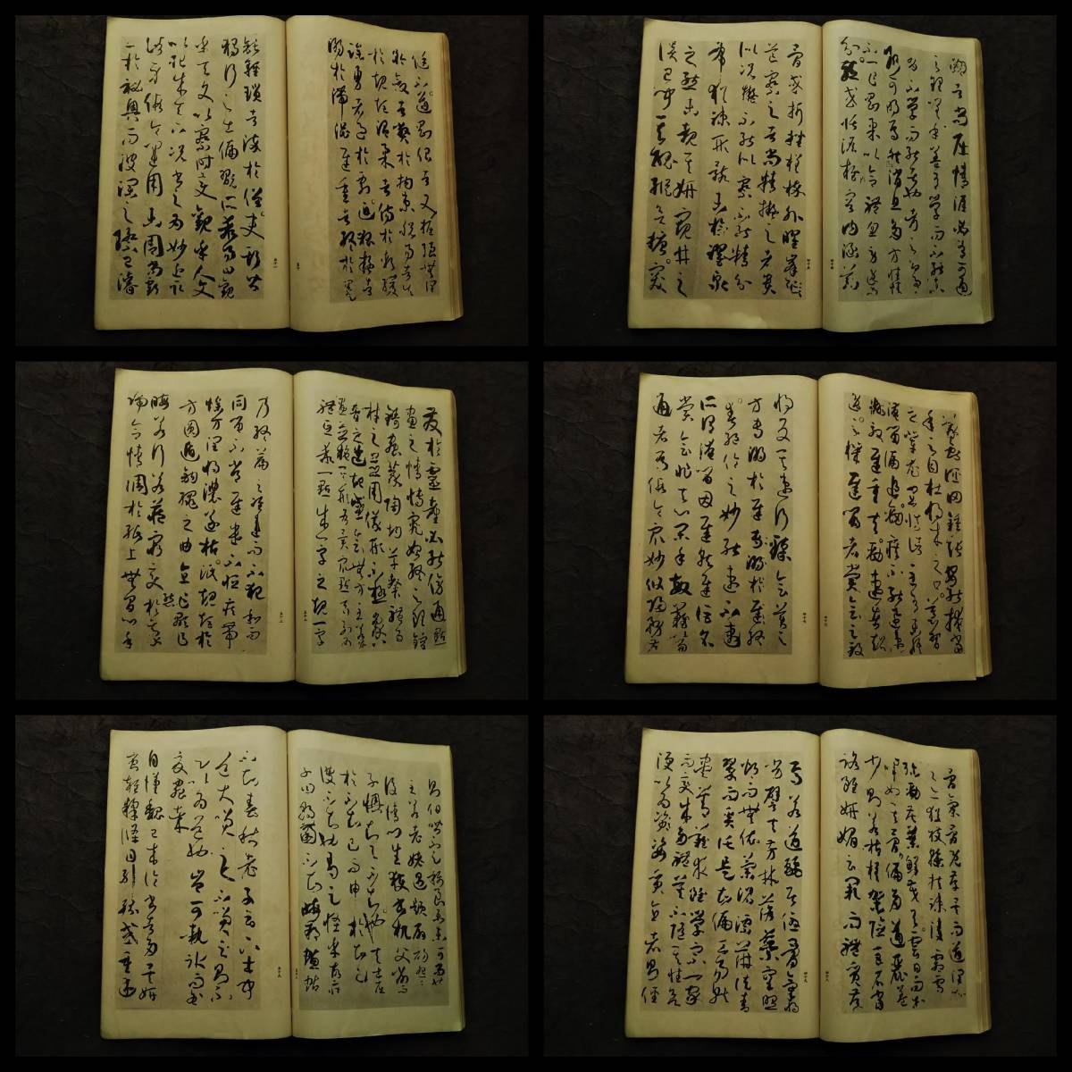 1933年 米元章 書道法帖 法書 検索: 古籍 支那 玉扣 善本 線 - 和書 1933年 米元章 書道法帖 法書 検索: 古籍 支那 玉扣 善本 線 - 和書