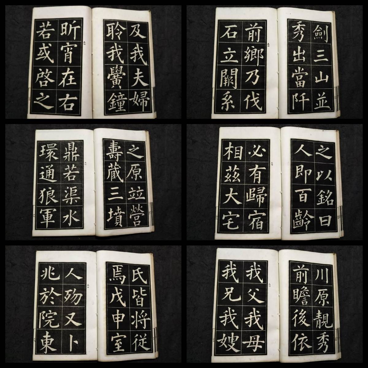 1939年 張季直 文峯塔 検索:柯羅版 玻璃版 原色 支那 原拓片 1939年 張季直 文峯塔 検索:柯羅版 玻璃版 原色 支那 原拓片