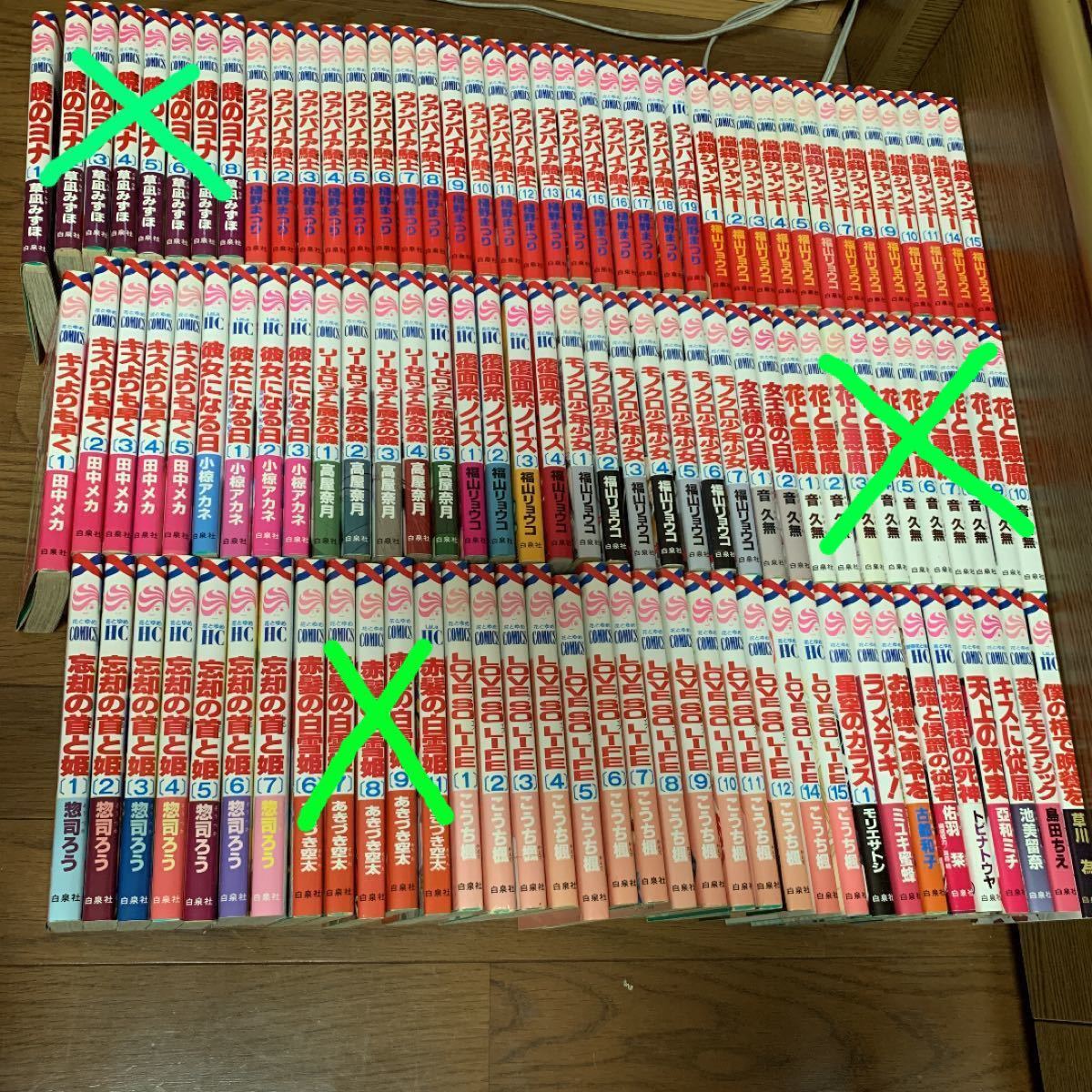まとめ売り 漫画 完結 全巻セット 読み切り 100 Yasui 少女漫画 Tolosa Toiture Fr まとめ売り 漫画 完結 全巻セット 読み切り 100 Yasui 少女漫画 Tolosa Toiture Fr